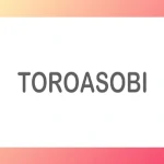 TOROASOBI