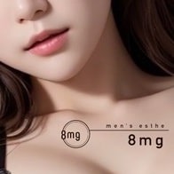 8mg