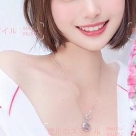 Smile（スマイル）