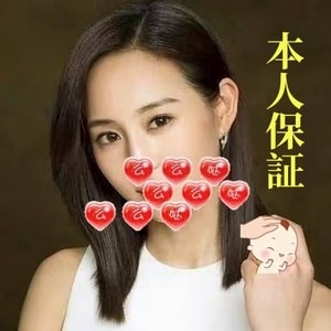 幸せの癒し処 クローバー