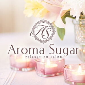 Aroma Sugar（アロマシュガー）