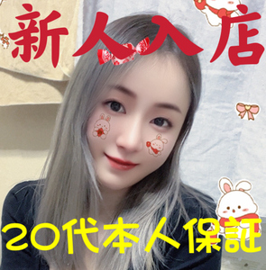 キュンHeart