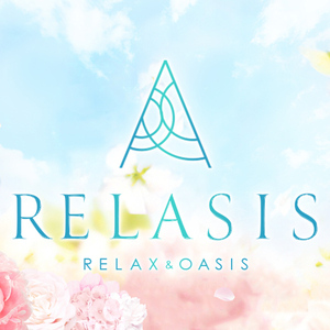 RELASIS（リラシス）