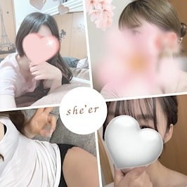 she’er（シアー）