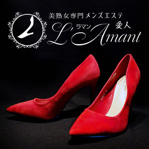 Garden Resort×L’Amant（ガーデンリゾート×ラマン）川越店