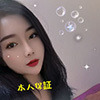国際妹