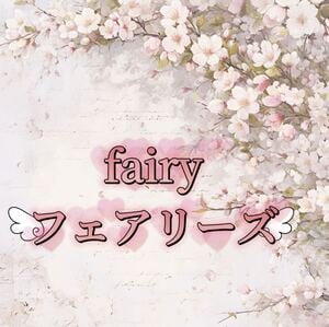 FAIRIES（フェアリーズ）