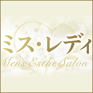 ミス・レディ