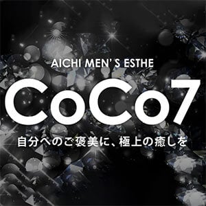 CoCo7