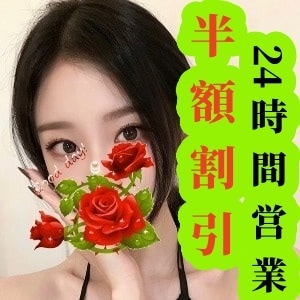 恋桜