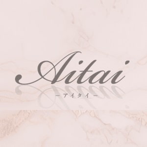 Aitai（アイタイ）