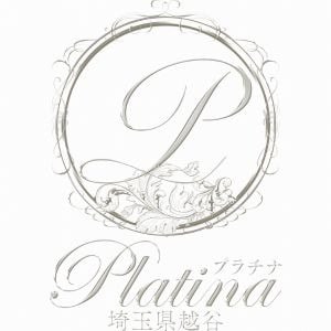 Platina（プラチナ）