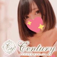 Century（センチュリー）高岳ルーム