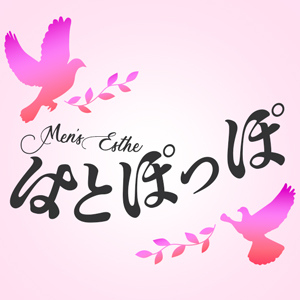 はとぽっぽ