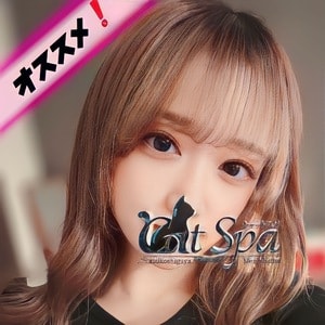 キャットSPA 大宮ルーム