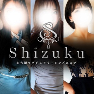 Shizuku～雫～