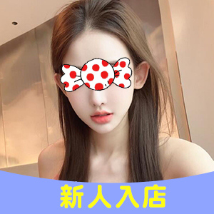 女神のエステ