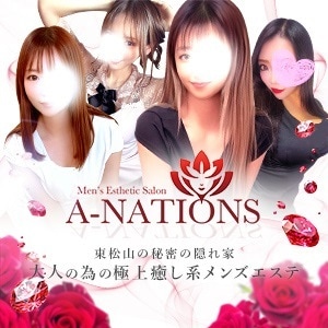 A-NATIONS（エーネーションズ）