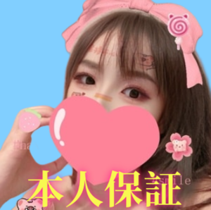 蘭（らん）