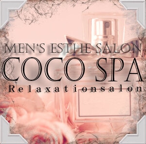 COCOSPA 南浦和Room