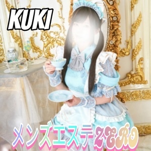 メンズエステZERO 久喜ルーム