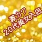 貴族（キゾク）