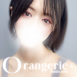 Orangerie+（オランジュリープラス）