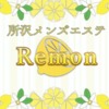 Remon（レモン）