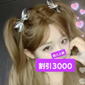 王様の休日