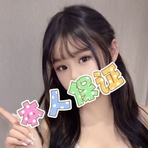 妖精