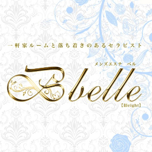 belle～ベル（旧eight）