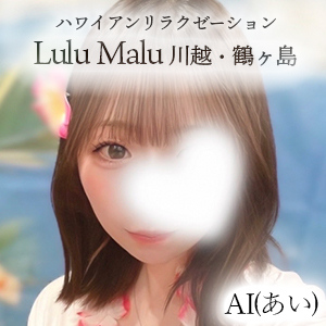 Lulu Malu（ルルマル）川越・鶴ヶ島