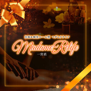Madam Relife（マダムリライフ）一宮店