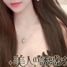 美人の誘惑