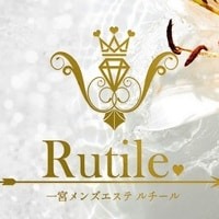 Rutile（ルチール）一宮駅メンズエステ