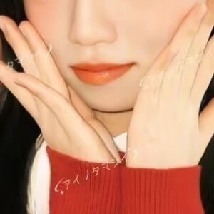 愛の魂
