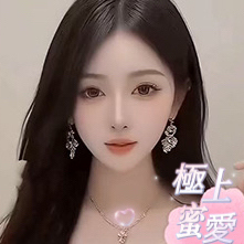 極上蜜愛