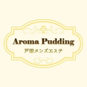 Aroma Pudding（アロマプリン）