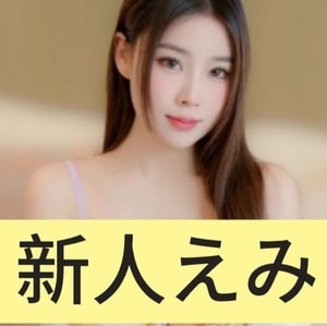 セレクト