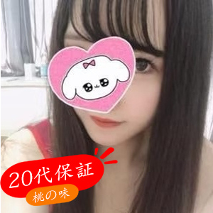 桃の味