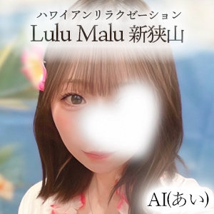 Lulu Malu（ルルマル） 新狭山