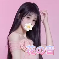 花の音
