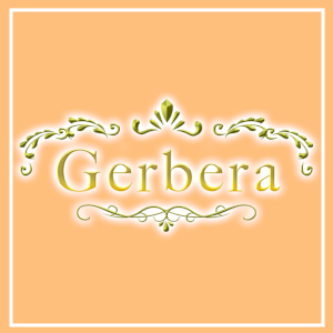 Gerbera（ガーベラ）