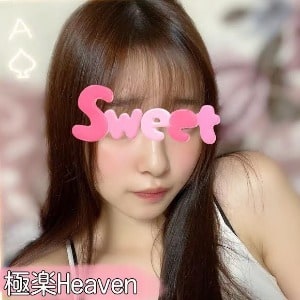 極楽Heaven