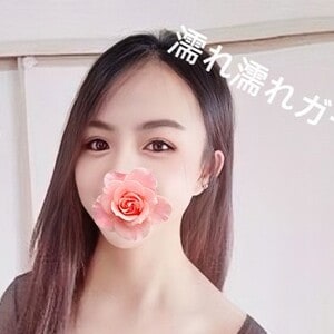 濡れ濡れガール