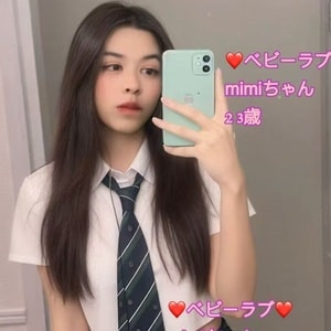 ベビーラブ