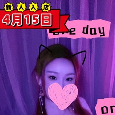 OneDay