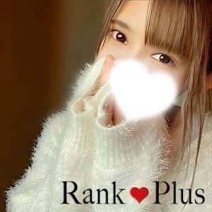 Rank Plus（ランクプラス）大宮