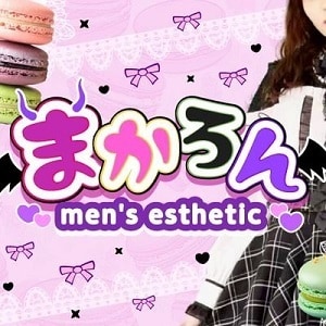 まかろん
