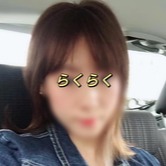 らくらく（楽々）